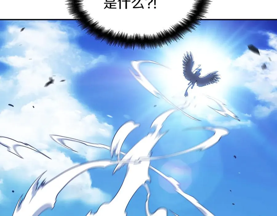 第123话 同伴 第90页