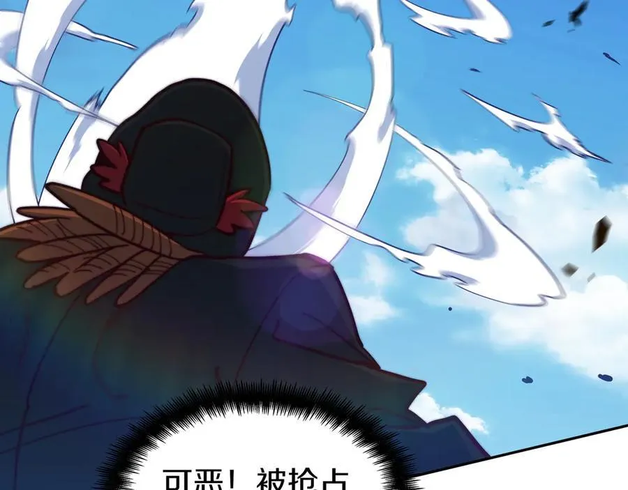 第123话 同伴 第91页