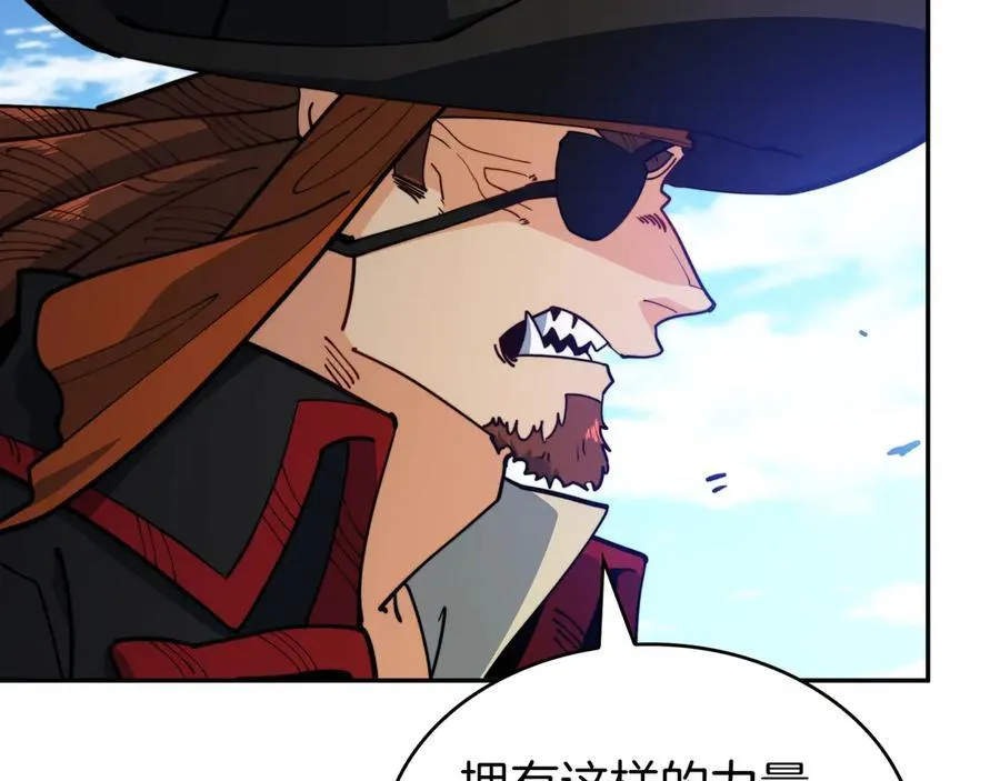 第123话 同伴 第111页