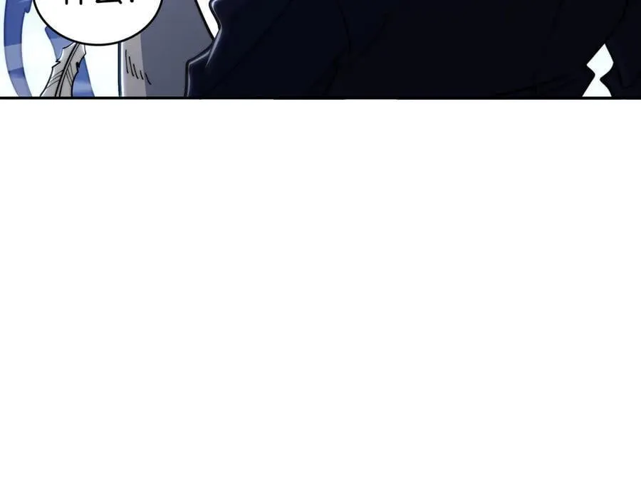 第123话 同伴 第124页