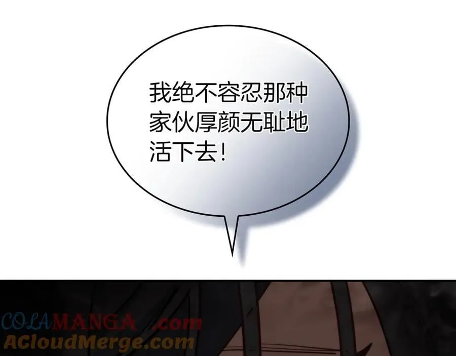 第123话 同伴 第129页