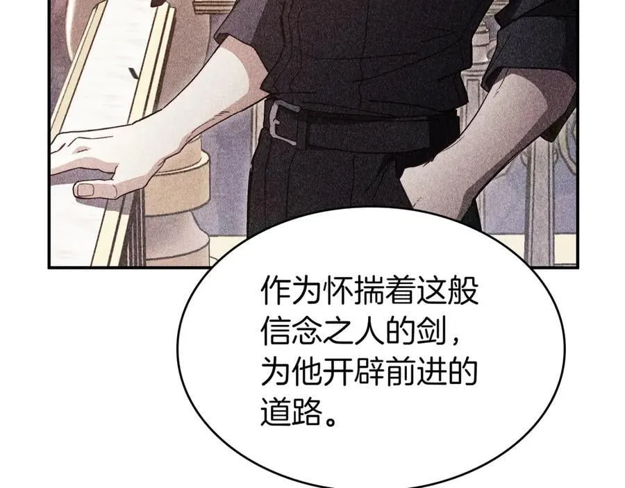 第123话 同伴 第140页