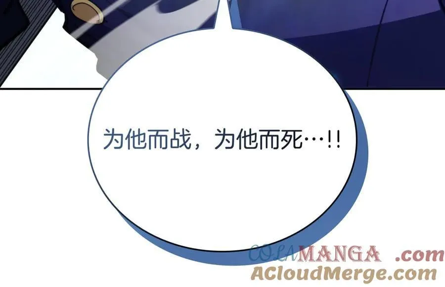 第123话 同伴 第145页