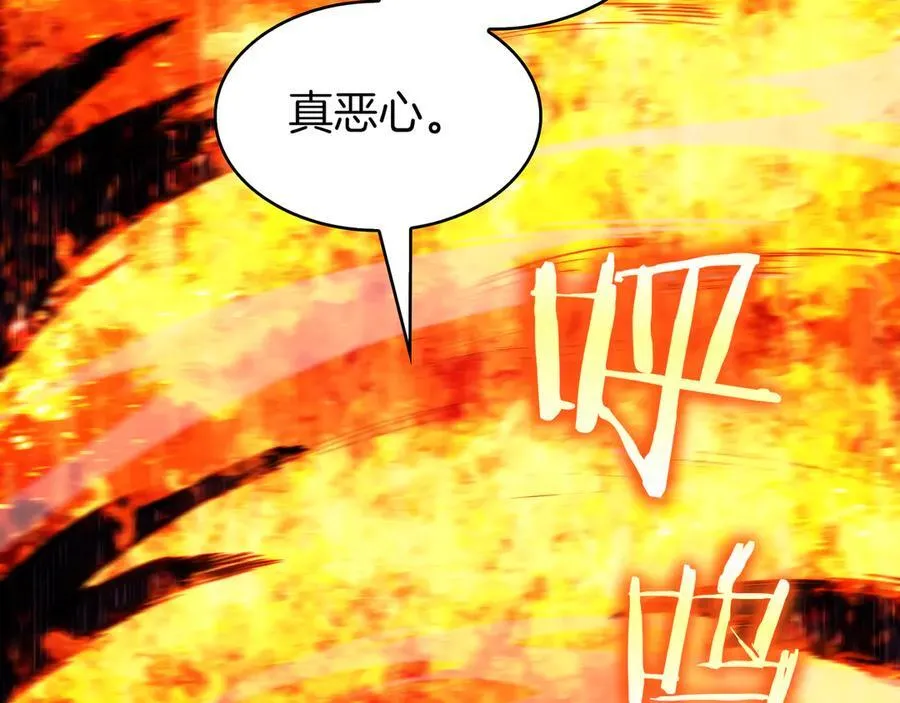 第123话 同伴 第152页