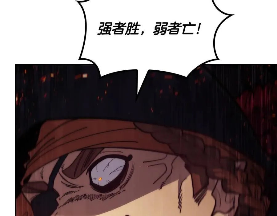 第123话 同伴 第156页