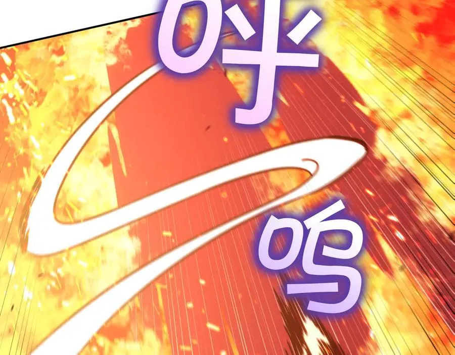 第123话 同伴 第168页