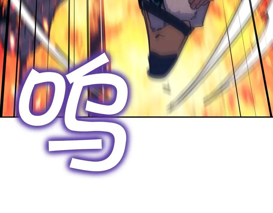 第123话 同伴 第172页