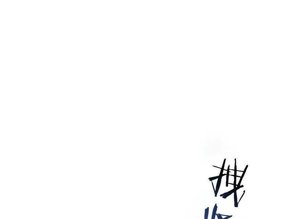 第123话 同伴 第174页