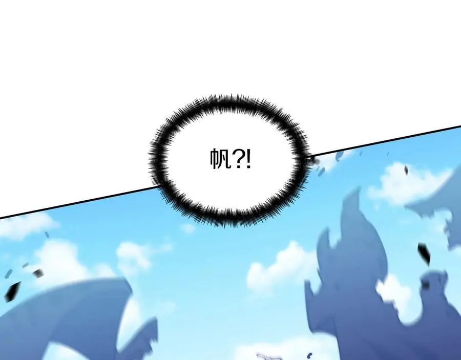 第123话 同伴 第188页