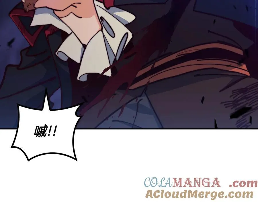 第123话 同伴 第205页