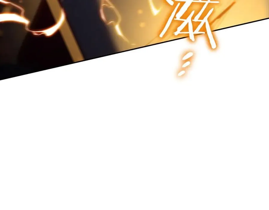 第123话 同伴 第208页