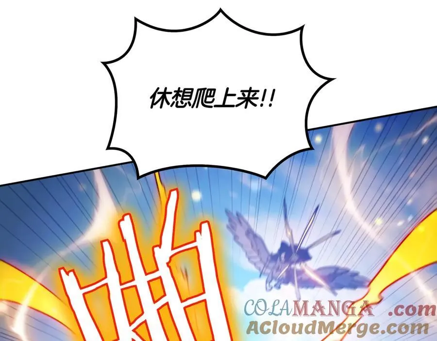 第123话 同伴 第209页