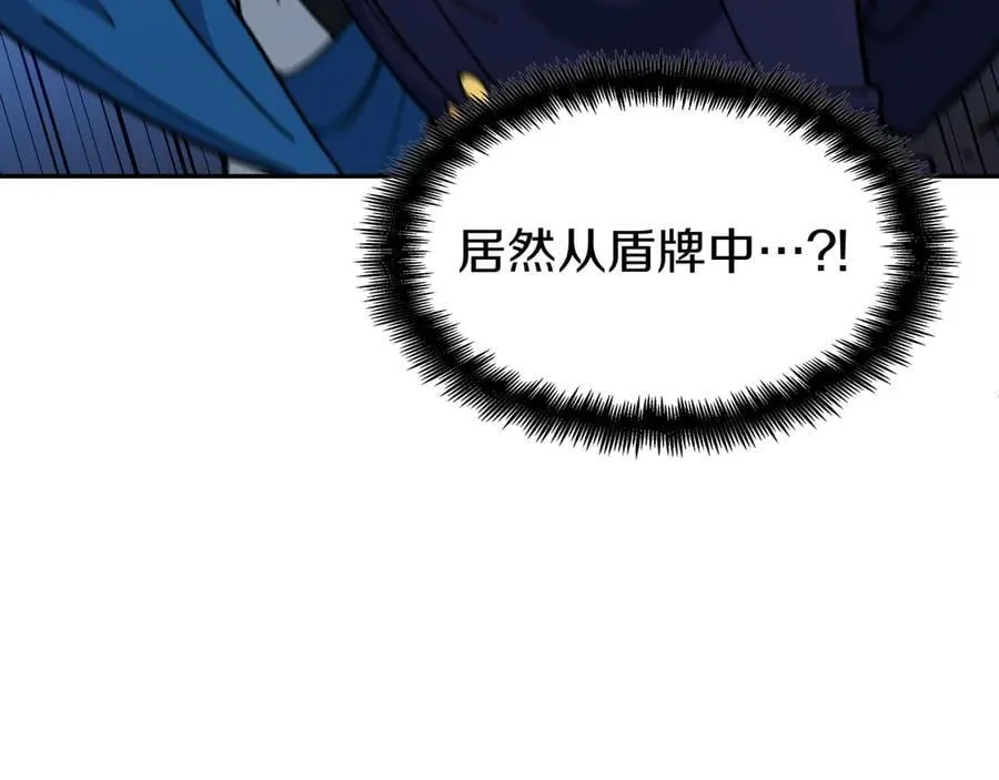 第123话 同伴 第215页