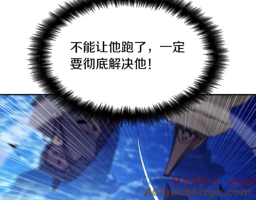 第123话 同伴 第229页