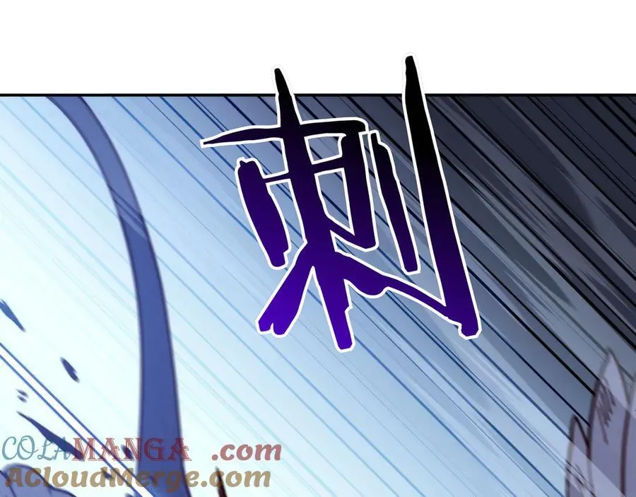 第123话 同伴 第233页