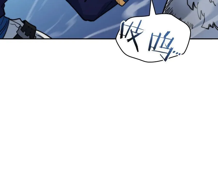 第123话 同伴 第250页