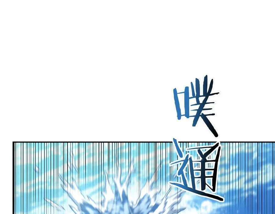 第123话 同伴 第251页