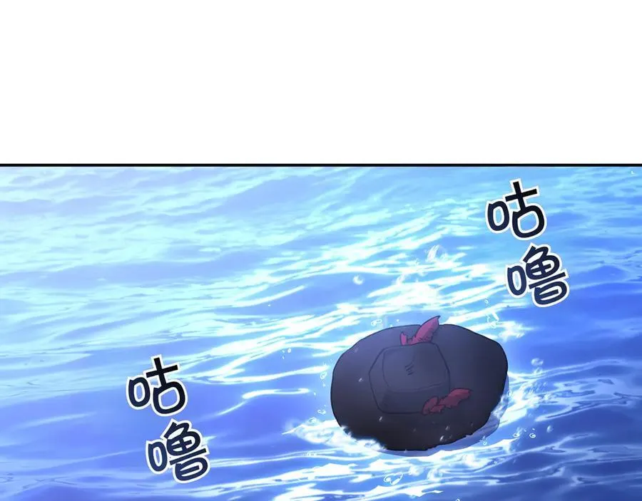 第123话 同伴 第254页