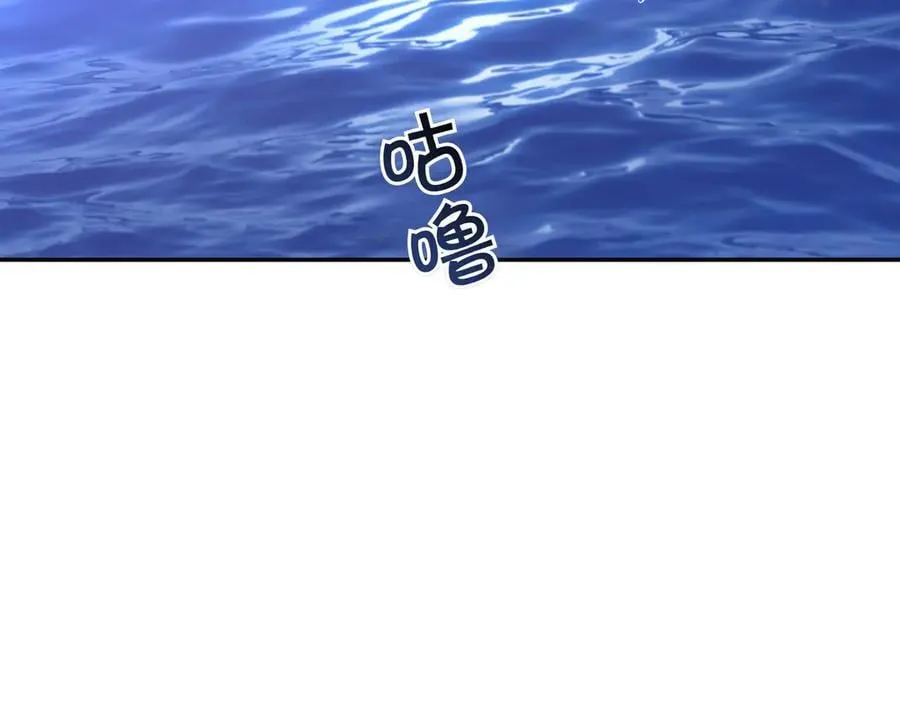 第123话 同伴 第255页