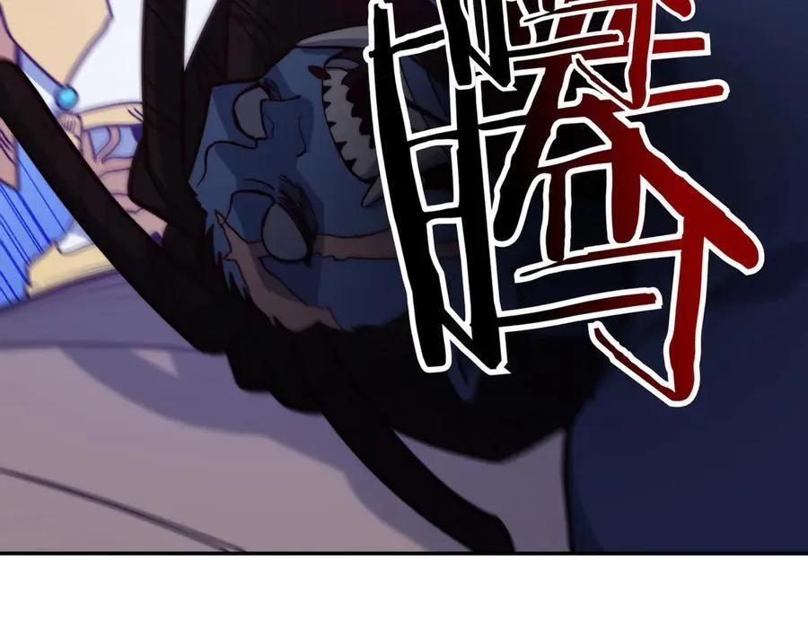 第123话 同伴 第262页