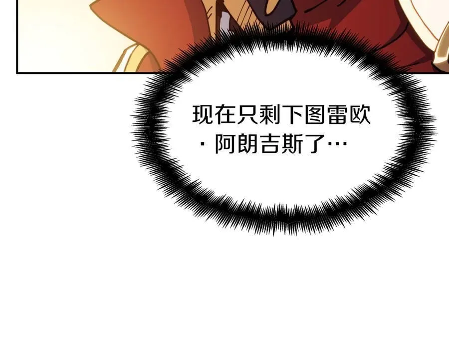 第123话 同伴 第270页