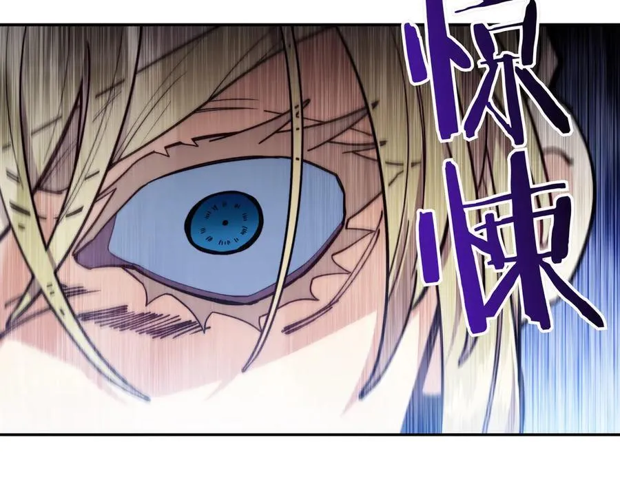 第123话 同伴 第275页