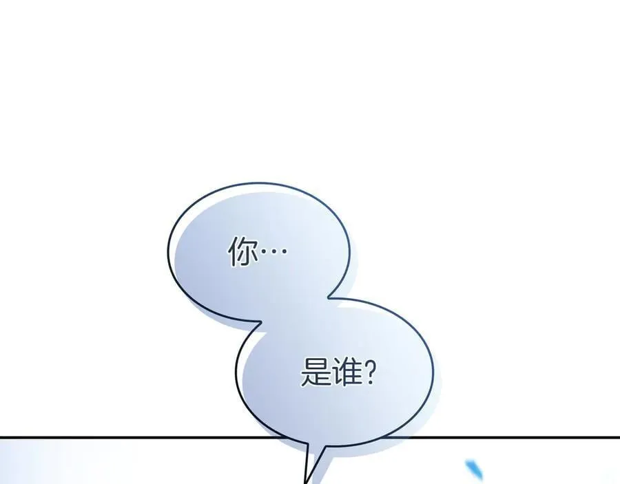 第123话 同伴 第280页