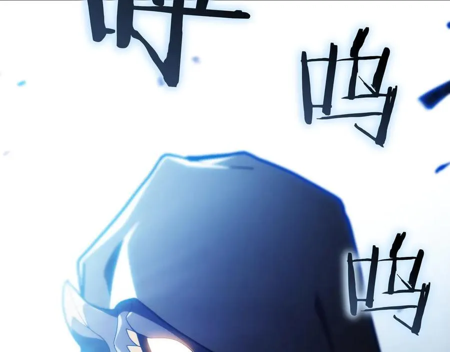 第123话 同伴 第284页