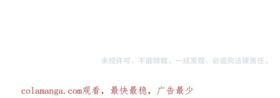 第123话 同伴 第287页