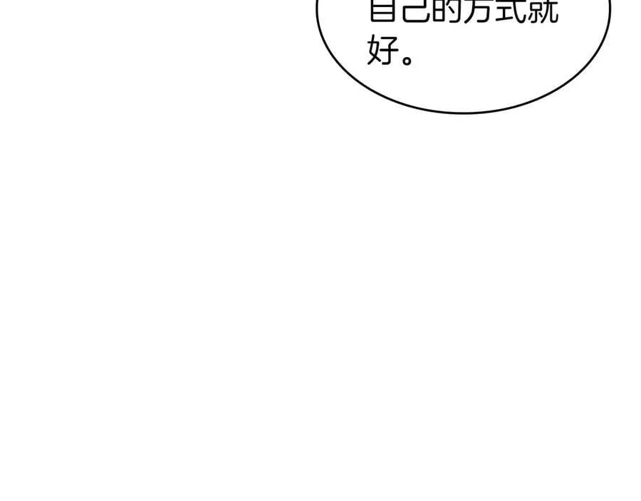 第124话 神秘人 第26页