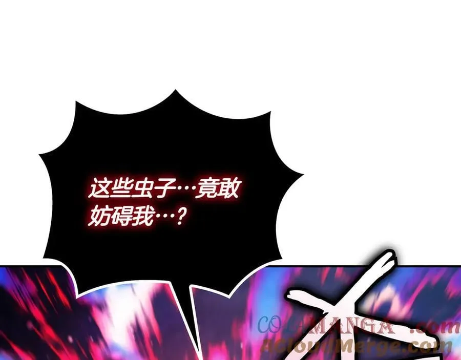 第124话 神秘人 第37页