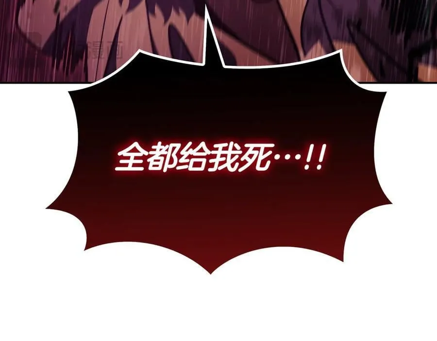 第124话 神秘人 第44页