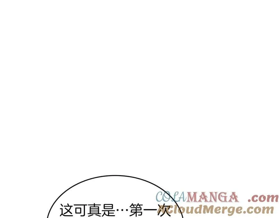 第124话 神秘人 第45页