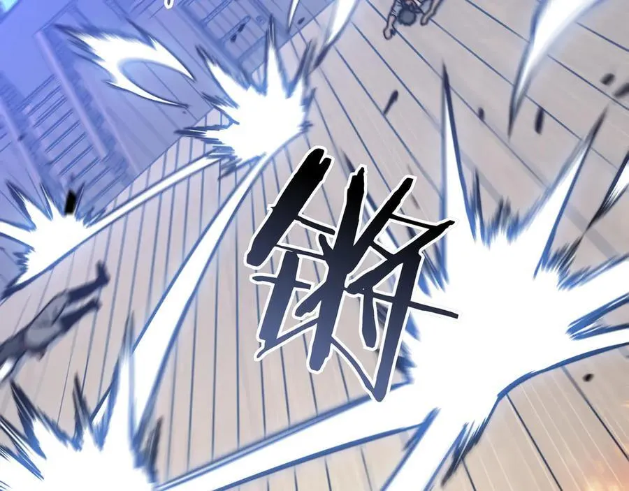 第124话 神秘人 第54页