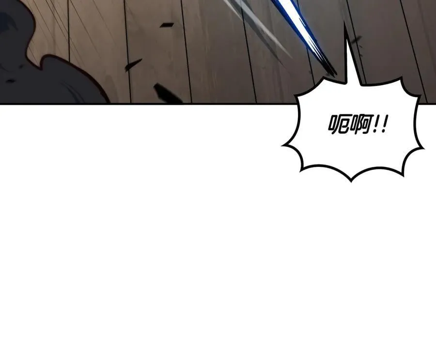 第124话 神秘人 第68页