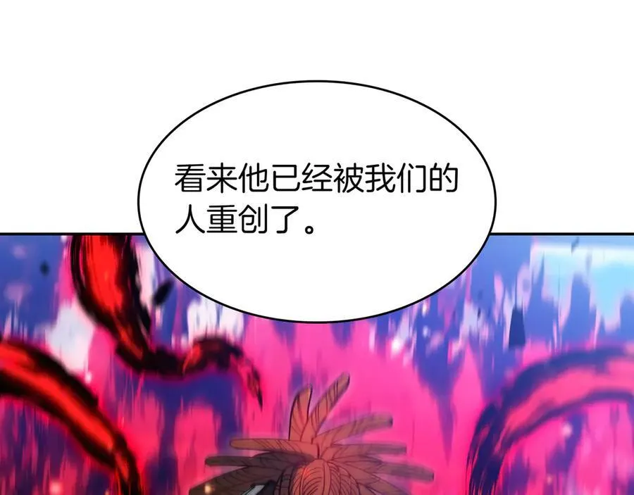第124话 神秘人 第74页