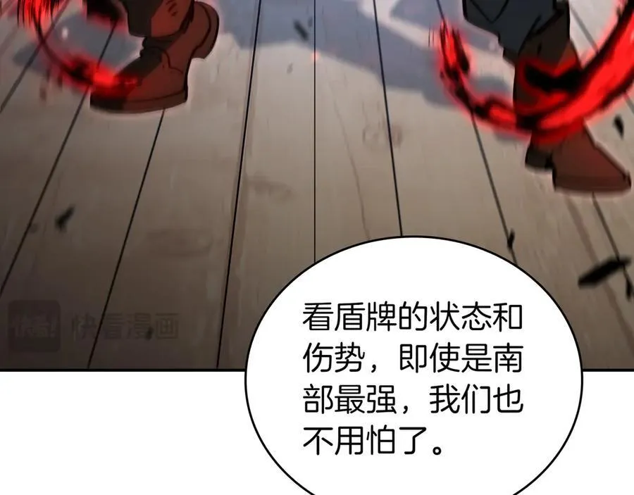 第124话 神秘人 第76页
