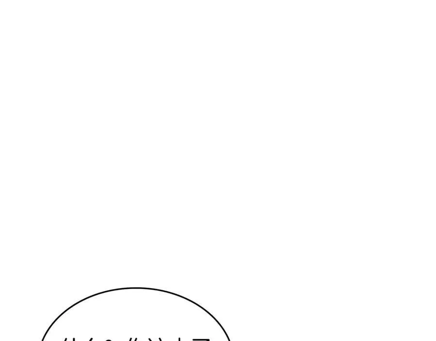 第124话 神秘人 第78页