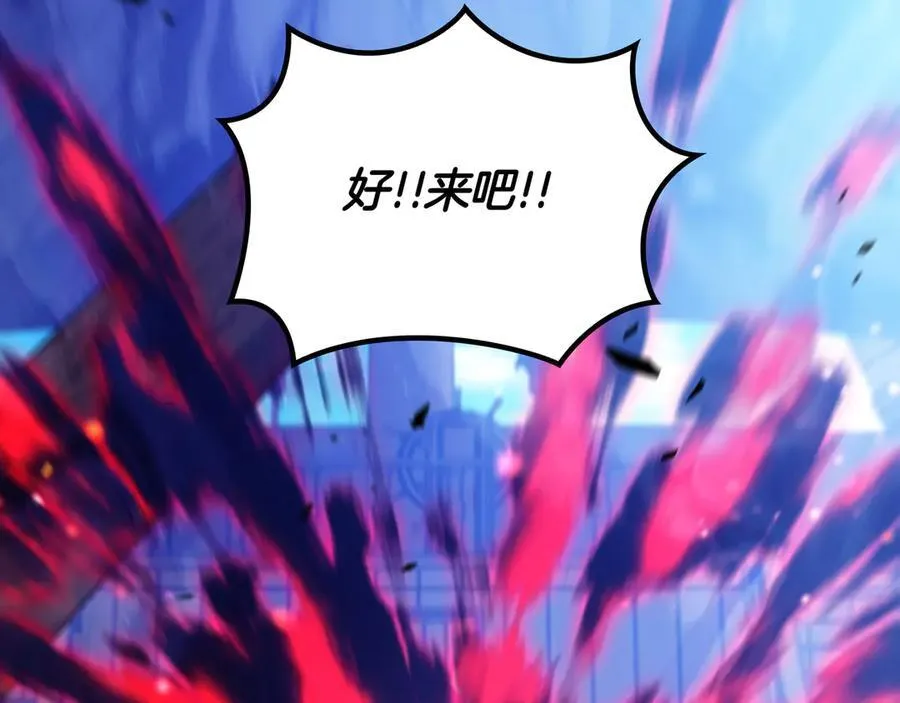 第124话 神秘人 第112页