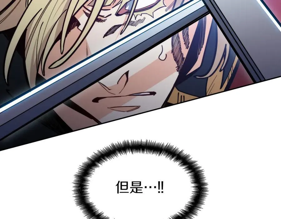 第124话 神秘人 第132页