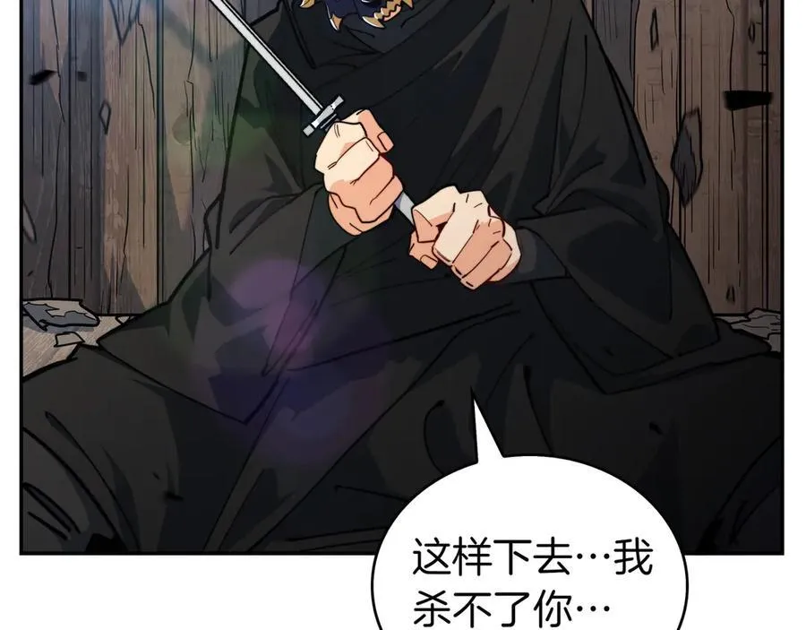 第124话 神秘人 第142页