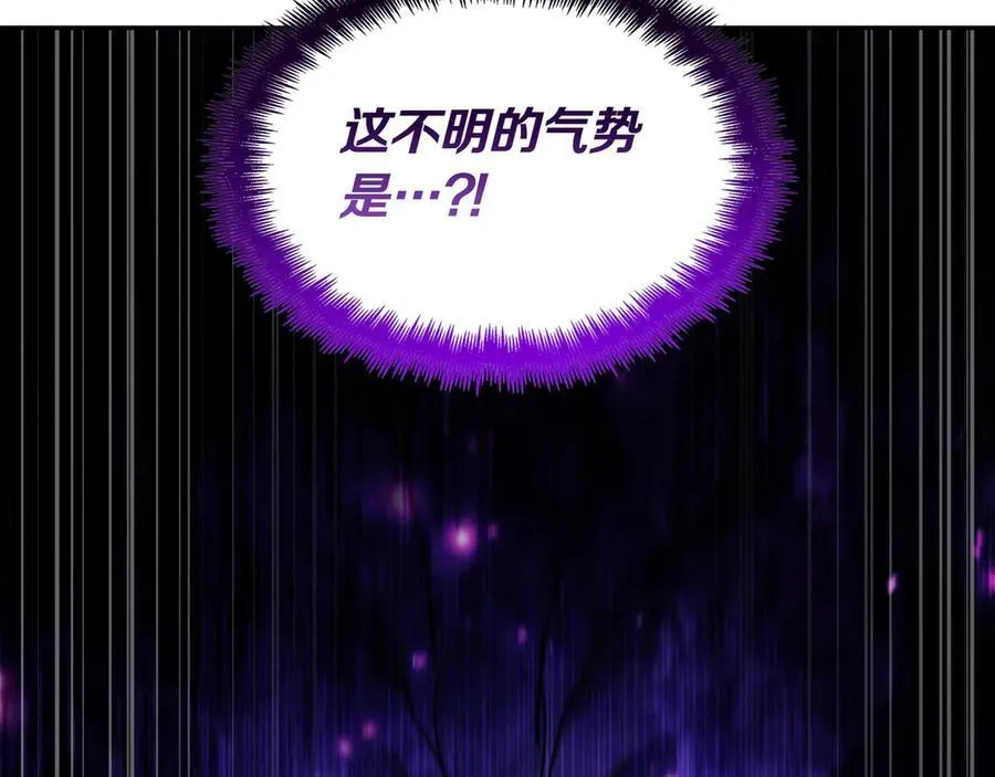 第124话 神秘人 第147页