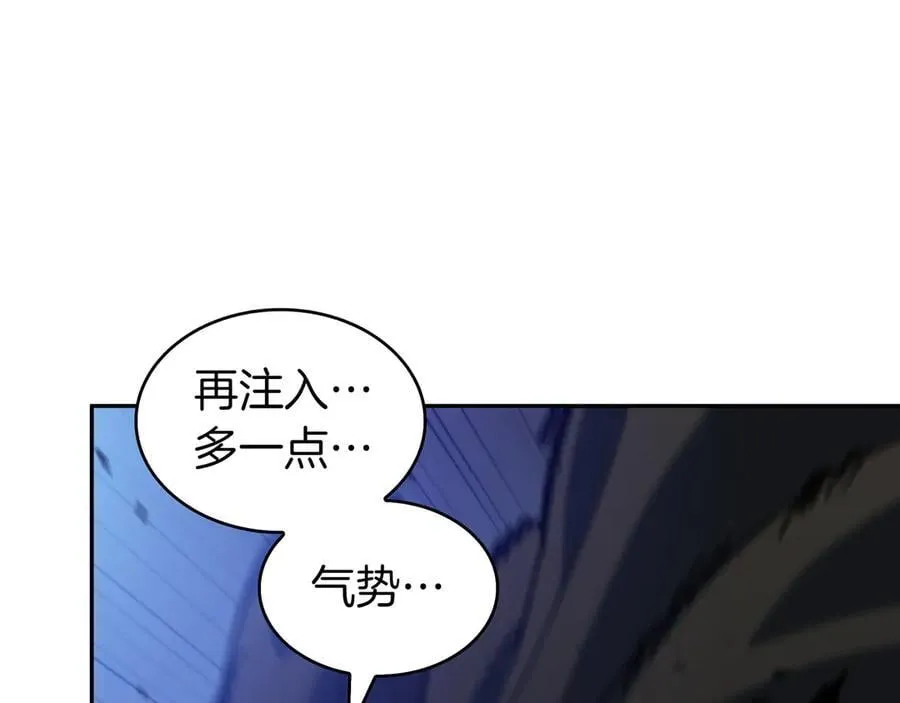 第124话 神秘人 第152页