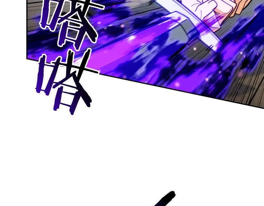 第124话 神秘人 第154页