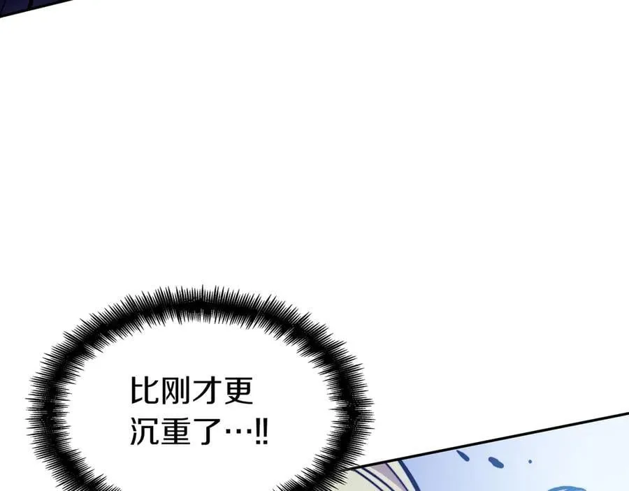 第124话 神秘人 第158页