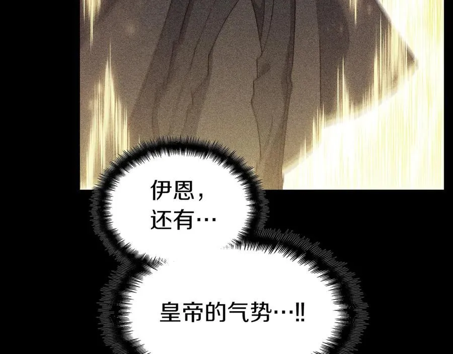 第124话 神秘人 第164页