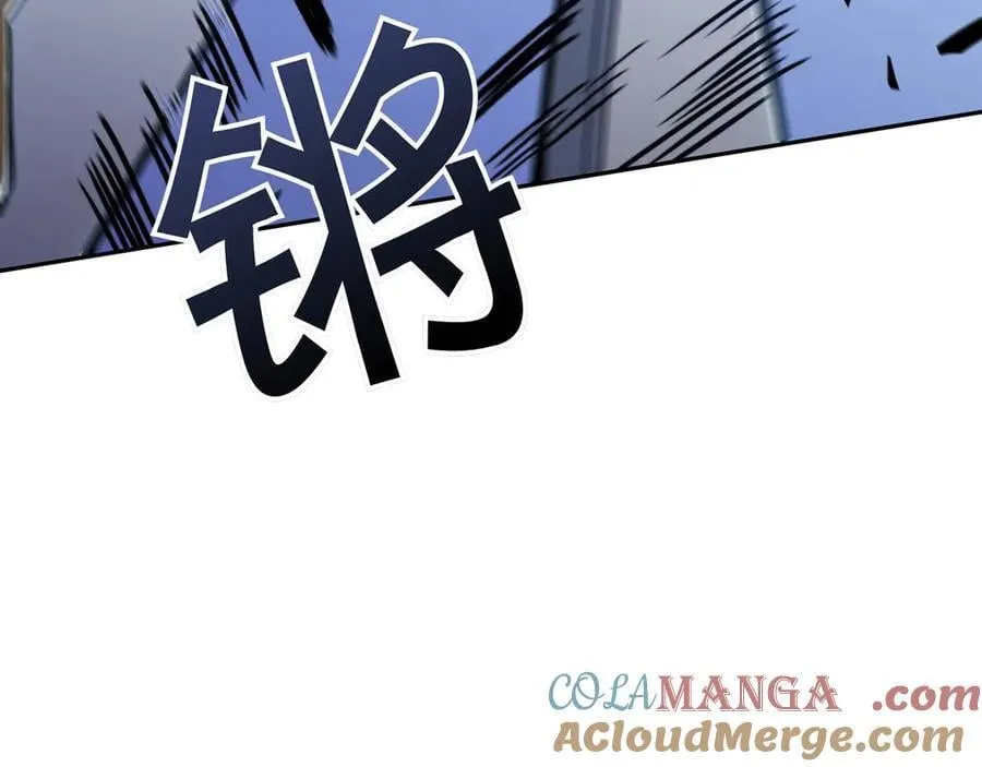 第124话 神秘人 第169页