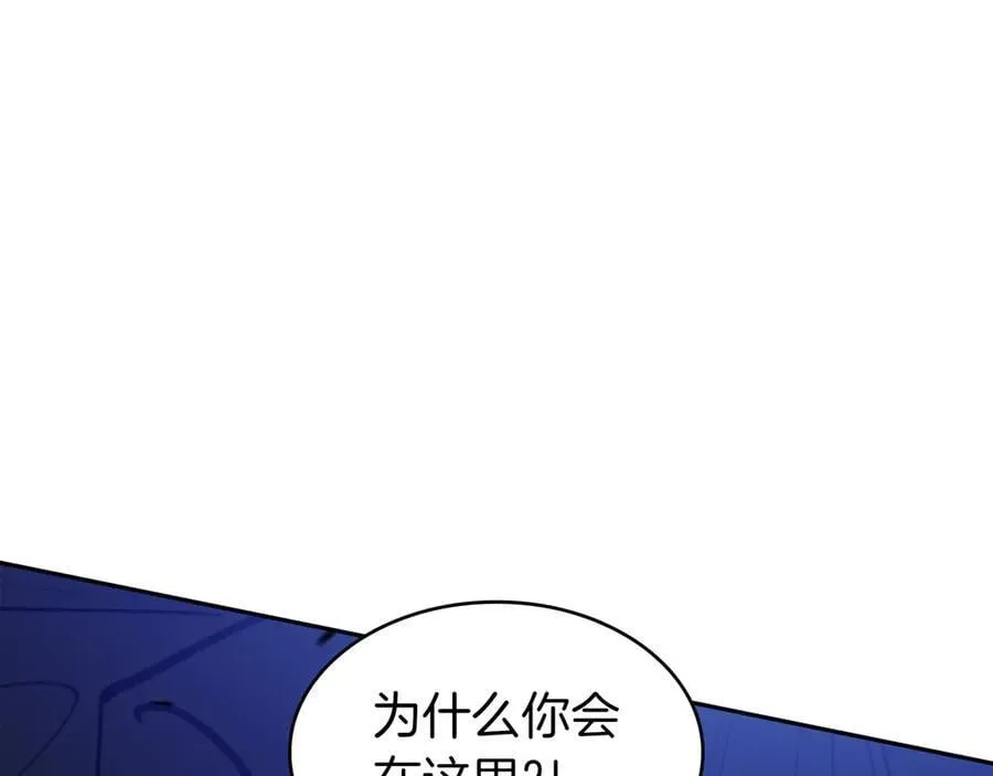 第124话 神秘人 第180页