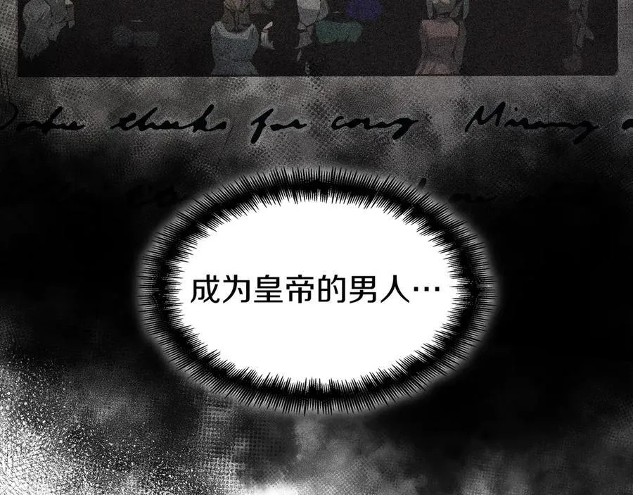 第124话 神秘人 第186页