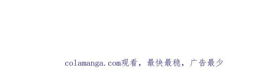 第124话 神秘人 第194页